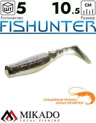 Виброхвост Mikado FISHUNTER 10.5 см., 11 г., 108 (5 шт.)