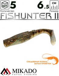 Виброхвост Mikado FISHUNTER 2 съедобная резина 6.5 см., 4 г., 304 (5 шт.)