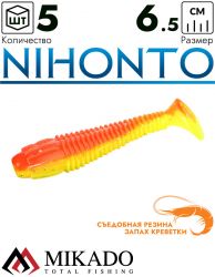 Виброхвост Mikado NIHONTO 6.5 см., 2.6 г., 352 (5 шт.)