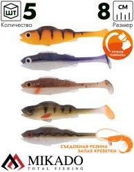 Виброхвост Mikado REAL FISH 8 см., 4.8 г., MIX (5 шт.)