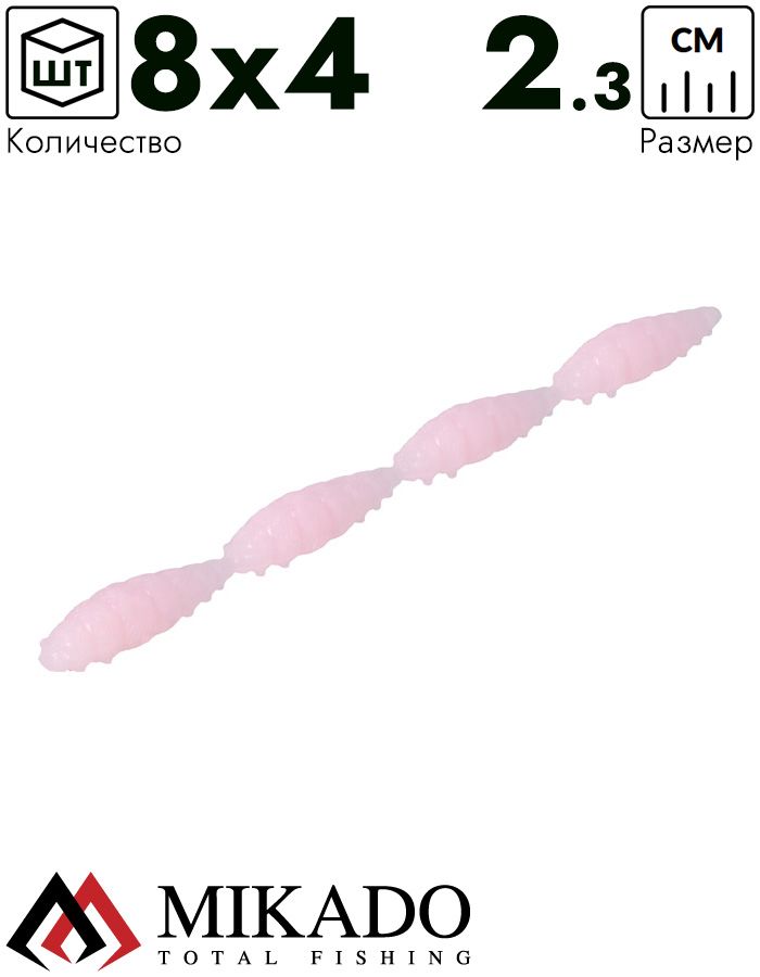 Личинка силиконовая Mikado M-AREA MULTI INSECT 4x23мм., светло-розовый (8шт.)