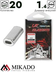 Трубки обжимные Mikado CAT TERRITORY овальные аллюминиевые, 1.4мм. (20шт.)