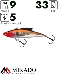 Раттлин Mikado MAGNAT 9 см. / 72 - тонущий