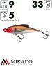 Раттлин Mikado MAGNAT 9 см. / 72 - тонущий