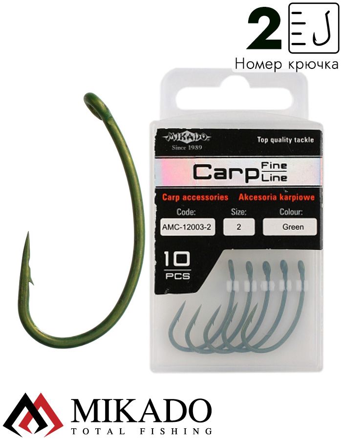 Крючки Mikado Carp Fine Line с покрытием никель + тефлон - 12003  № 2 (с ушком) ( 10 шт.)