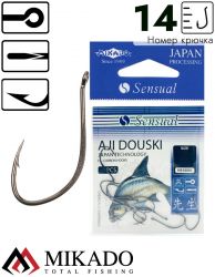 Крючки Mikado SENSUAL - AJI DOUSKI W/RING № 14 BN (с ушком) ( 10 шт.)