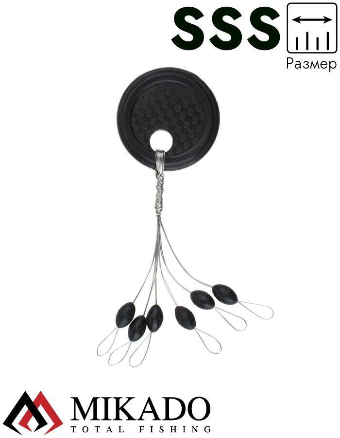 Стопоры резиновые Mikado чёрные AMR7041 SSS  ( 5 шт.)