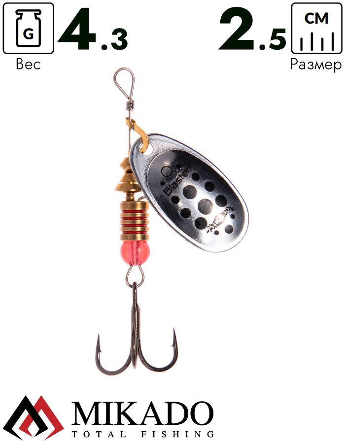 Блесна вращающаяся Mikado BLASTER №2, 4.3 г., серебро 11, длина лепестка 25 мм.