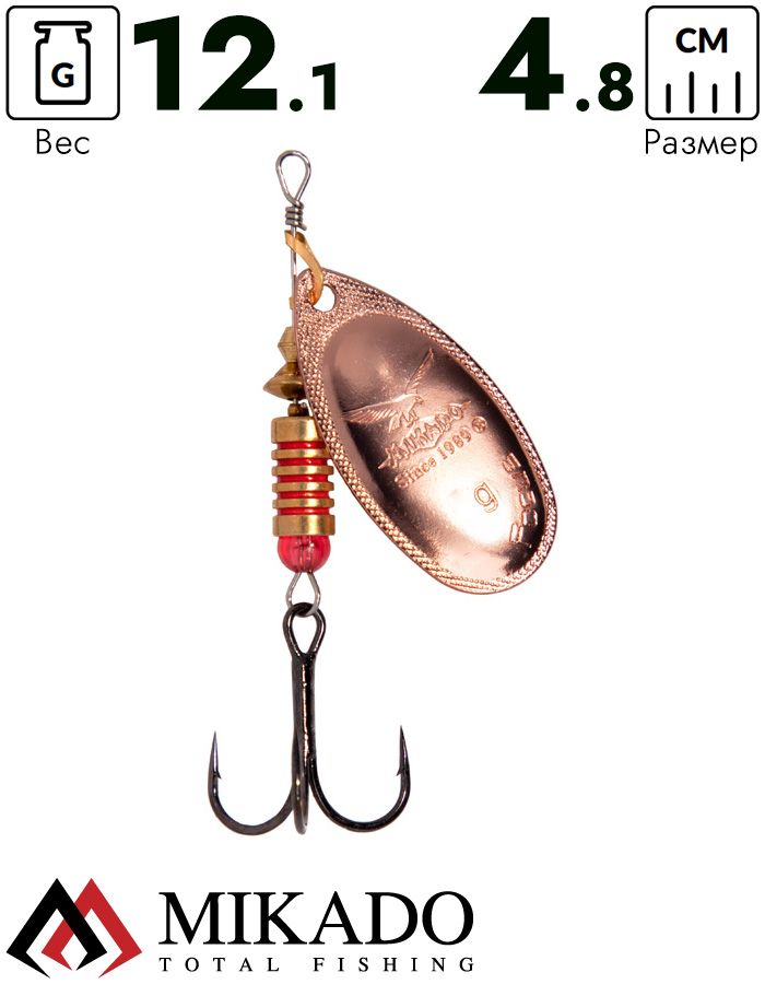 Блесна вращающаяся Mikado FOCUS №5, 12.1 г., медь 00, длина лепестка 48 мм.