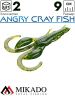 Рак силиконовый Mikado ANGRY CRAY FISH 9 см., 5.6 г., 552 (2 шт.)
