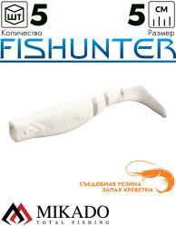 Виброхвост Mikado FISHUNTER 5 см., 1.6 г., 02T (5 шт.)