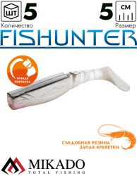 Виброхвост Mikado FISHUNTER 5 см., 1.6 г., 63 (5 шт.)