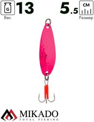 Блесна колеблющаяся Mikado HAMMER №2, 13 г., 5.5 см., розовый