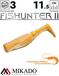 Виброхвост Mikado FISHUNTER 2 съедобная резина 11.5 см., 16 г., 328 (3 шт.)