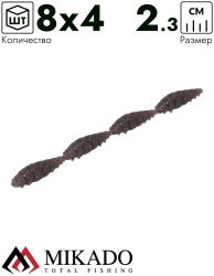 Личинка силиконовая Mikado M-AREA MULTI INSECT 4x23мм., серо-коричневый (8шт.)