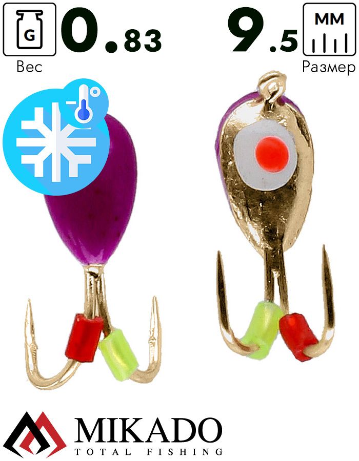 Мормышка Mikado Ice Bug вес 0,83 г., длина 9,5 мм. цвет фиолетовый/золотой