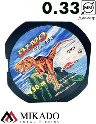 Леска Mikado DINO POWER 0,33 (150 м) - 11,50 кг.