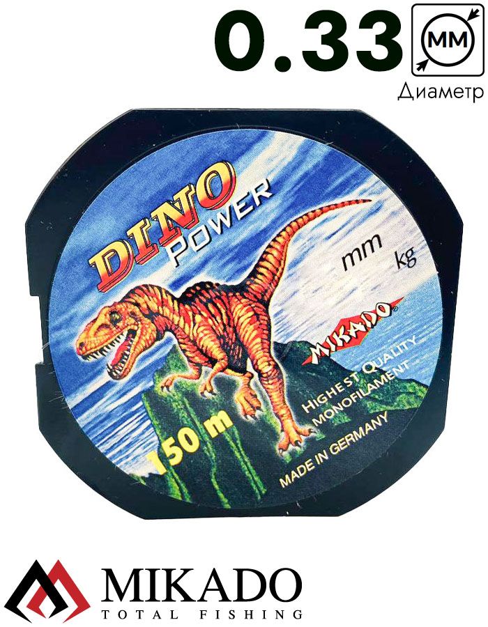 Леска Mikado DINO POWER 0,33 (150 м) - 11,50 кг.