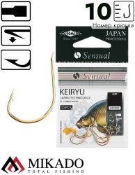 Крючки Mikado SENSUAL - KEIRYU № 10 G (с лопаткой) ( 10 шт.)
