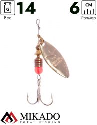 Блесна вращающаяся Mikado STREAM №4, 14 г., золото 00, длина лепестка 60 мм.