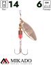Блесна вращающаяся Mikado STREAM №4, 14 г., золото 00, длина лепестка 60 мм.