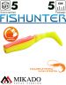 Виброхвост Mikado FISHUNTER 5 см., 1.6 г., 64 (5 шт.)