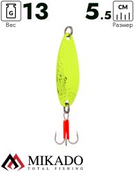 Блесна колеблющаяся Mikado HAMMER №2, 13 г., 5.5 см., салатовый