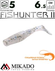 Виброхвост Mikado FISHUNTER 2 съедобная резина 6.5 см., 4 г., 306 (5 шт.)