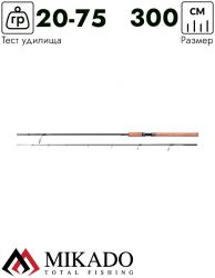 Спиннинг Mikado SKY DREAM NANO CRYSTAL 300 (20-75 г.)