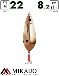 Блесна колеблющаяся Mikado ABLETTE №4, 22 г., 8.2 см., медь