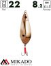 Блесна колеблющаяся Mikado ABLETTE №4, 22 г., 8.2 см., медь