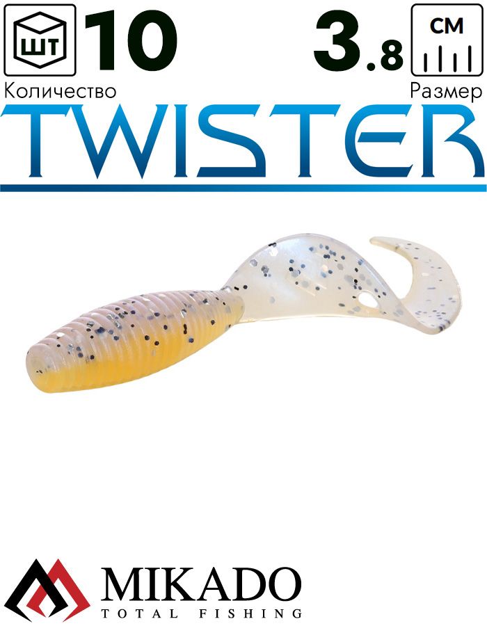 Твистер Mikado TWISTER 38 мм., 0.7 г., SALTY CARMEL (10 шт.)