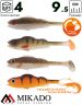 Виброхвост Mikado REAL FISH 9.5 см., 7.6 г., MIX (4 шт.)