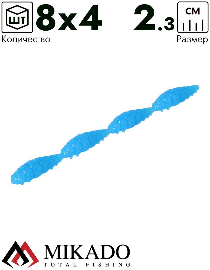 Личинка силиконовая Mikado M-AREA MULTI INSECT 4x23мм., синий (8шт.)