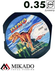 Леска Mikado DINO POWER 0,35 (150 м) - 12,40 кг.