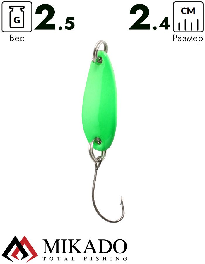Блесна колеблющаяся Mikado MINI 2.5 г., 2.4 см., зеленый-серебро