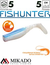 Виброхвост Mikado FISHUNTER 5 см., 1.6 г., 65 (5 шт.)