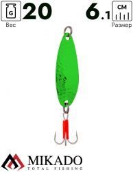 Блесна колеблющаяся Mikado HAMMER №4, 20 г., 6.1 см., зелёный