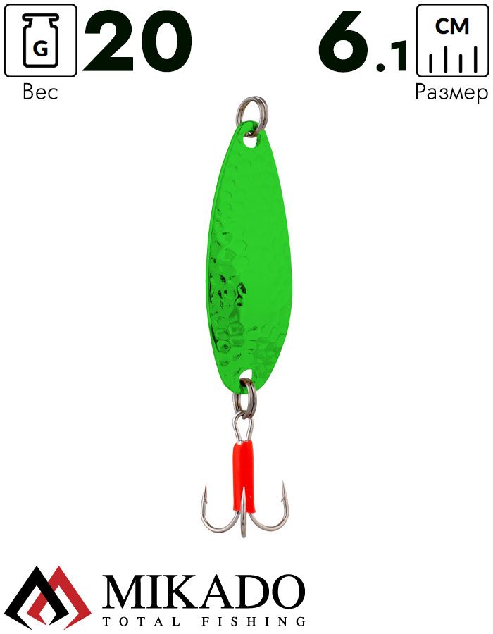 Блесна колеблющаяся Mikado HAMMER №4, 20 г., 6.1 см., зелёный