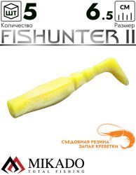 Виброхвост Mikado FISHUNTER 2 съедобная резина 6.5 см., 4 г., 307 (5 шт.)