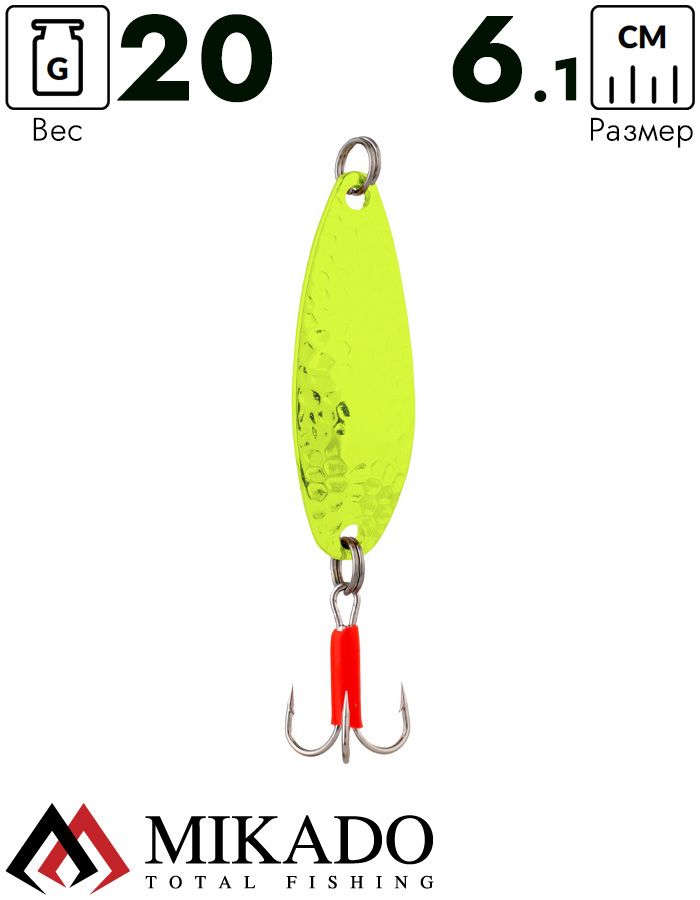 Блесна колеблющаяся Mikado HAMMER №4, 20 г., 6,1 см., салатовый