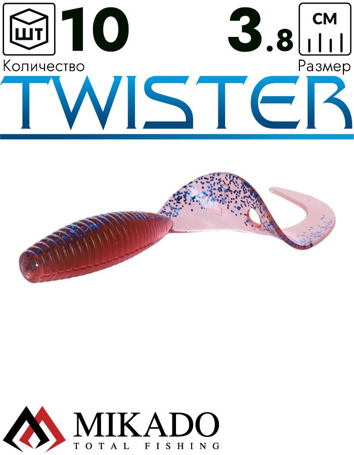 Твистер Mikado TWISTER 38 мм., 0.7 г., VIOLET (10 шт.)