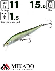 Воблер Mikado GHOST OLIVE BLEAK 11 см., 15,6 г., 1,5 м., нейтральная плавучесть