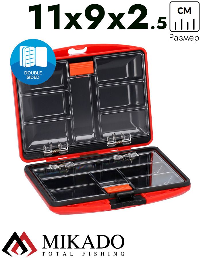 Коробка двухсторонняя Mikado UACH-H437 ( 11 см x 9 см x 2.5 см)