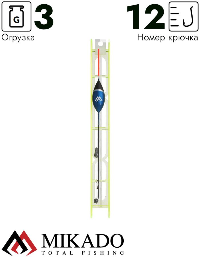 Оснастка для удочки Mikado 032 - 3.0 г. (леска 8 м., 0.14, поводок 0.12, крючок 12)