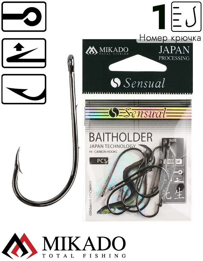 Крючки Mikado SENSUAL - BAITHOLDER №  1 BN (с ушком) ( 10 шт.)