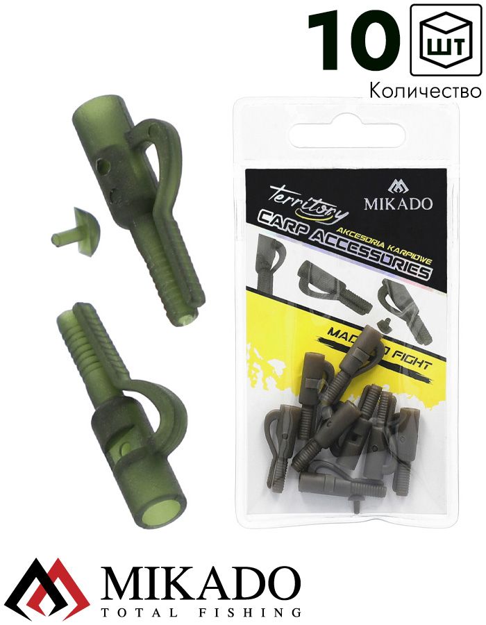 Клипса для карповых грузил Mikado пластик (тёмно-зелёный) AMC-11523-07  ( 6 шт.)