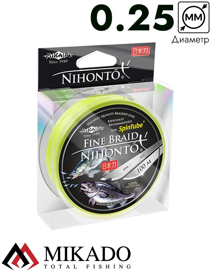 Плетеный шнур Mikado NIHONTO FINE BRAID 0,25 fluo (100 м) - 20,90 кг.