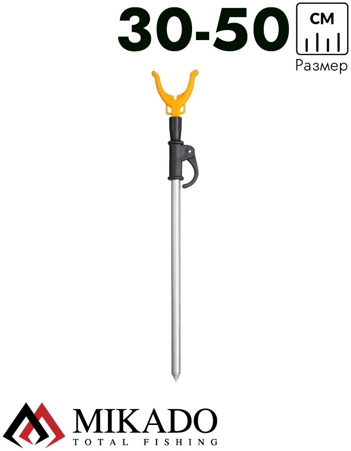 Колышек телескопический Mikado с клипсой 30 - 50 см.