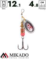Блесна вращающаяся Mikado FOCUS №5, 12.1 г., серебро 10, длина лепестка 48 мм.